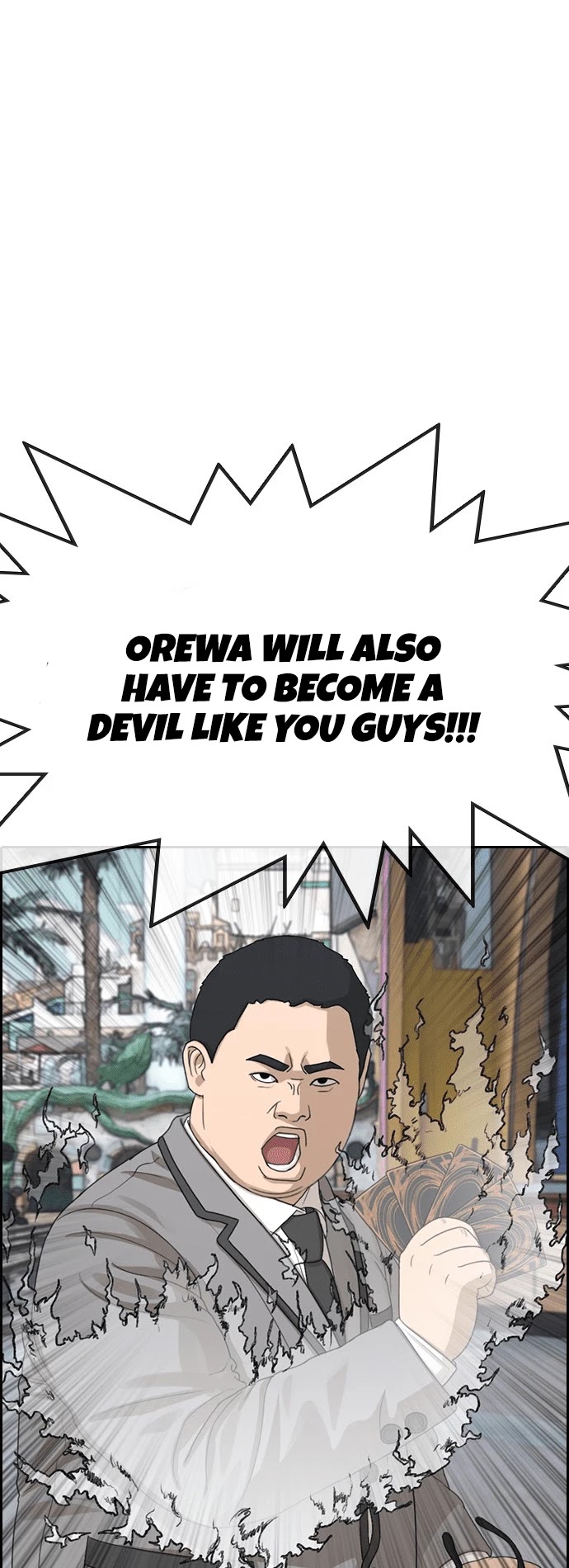 Life Completely Ruined Chapter 16 page 24 - Chapter 16