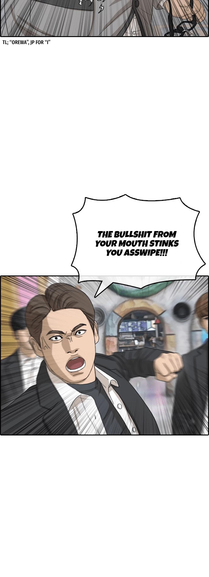 Life Completely Ruined Chapter 16 page 25 - Chapter 16
