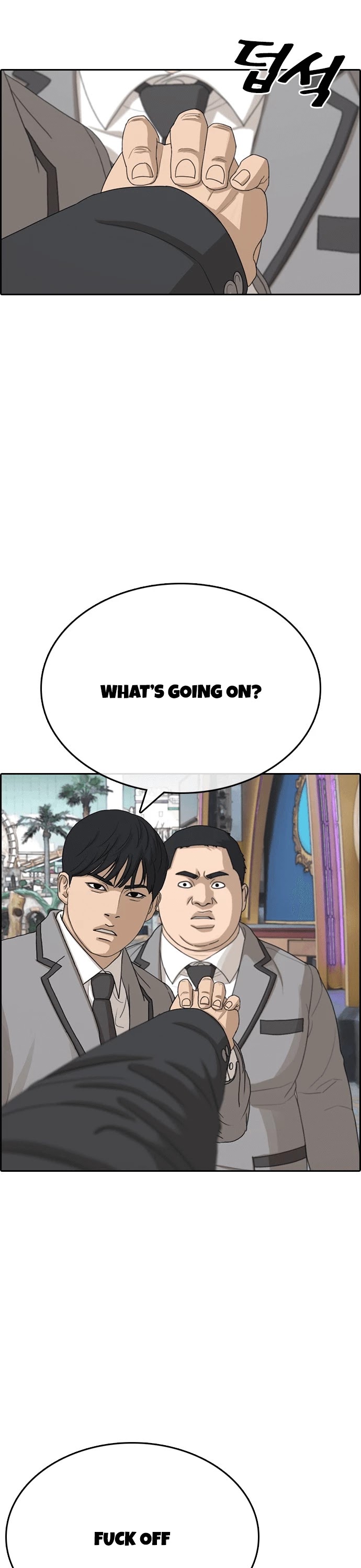 Life Completely Ruined Chapter 16 page 26 - Chapter 16