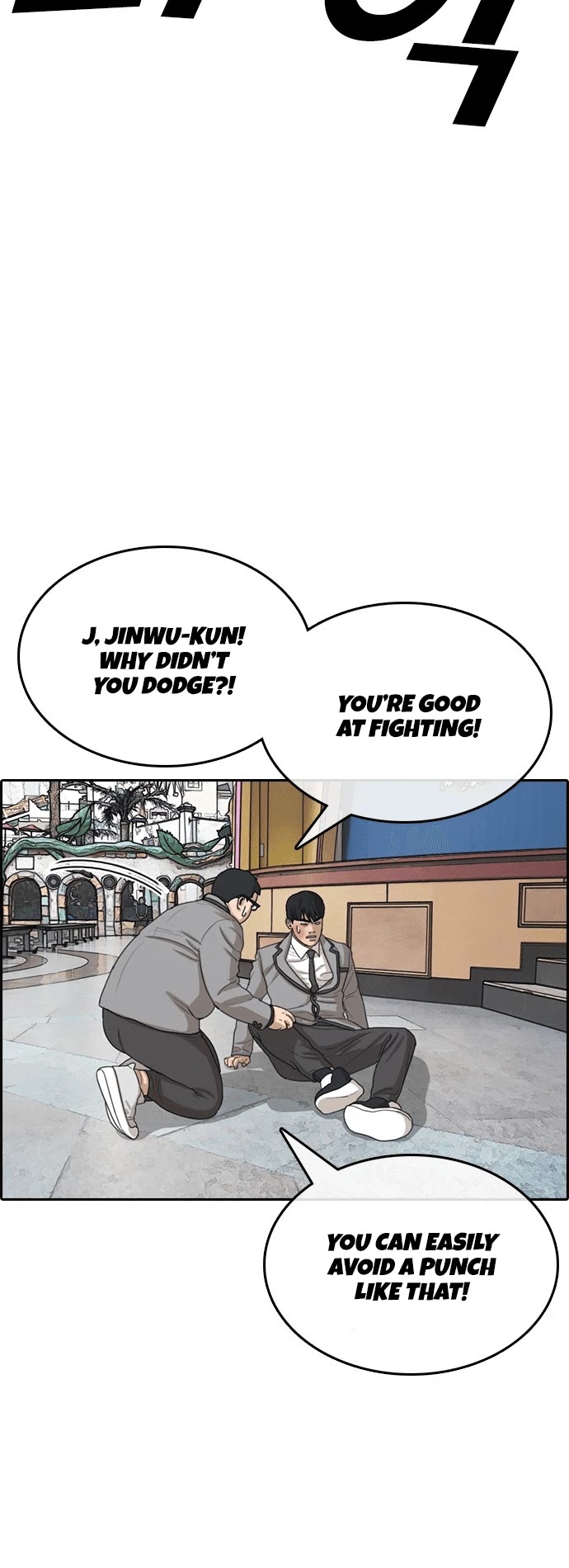 Life Completely Ruined Chapter 16 page 29 - Chapter 16