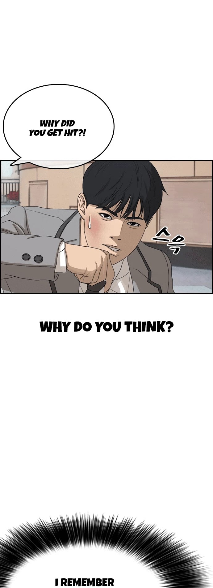 Life Completely Ruined Chapter 16 page 30 - Chapter 16