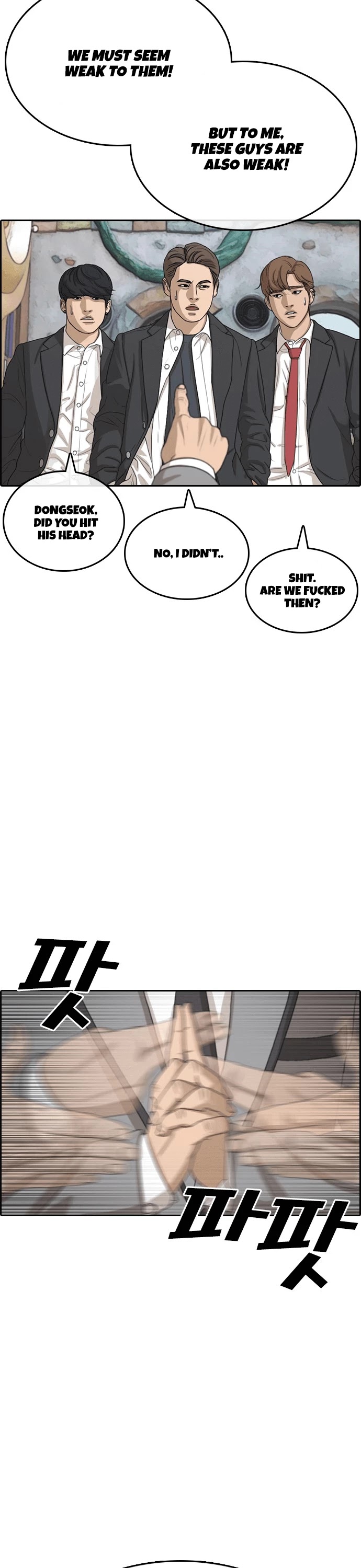 Life Completely Ruined Chapter 16 page 33 - Chapter 16