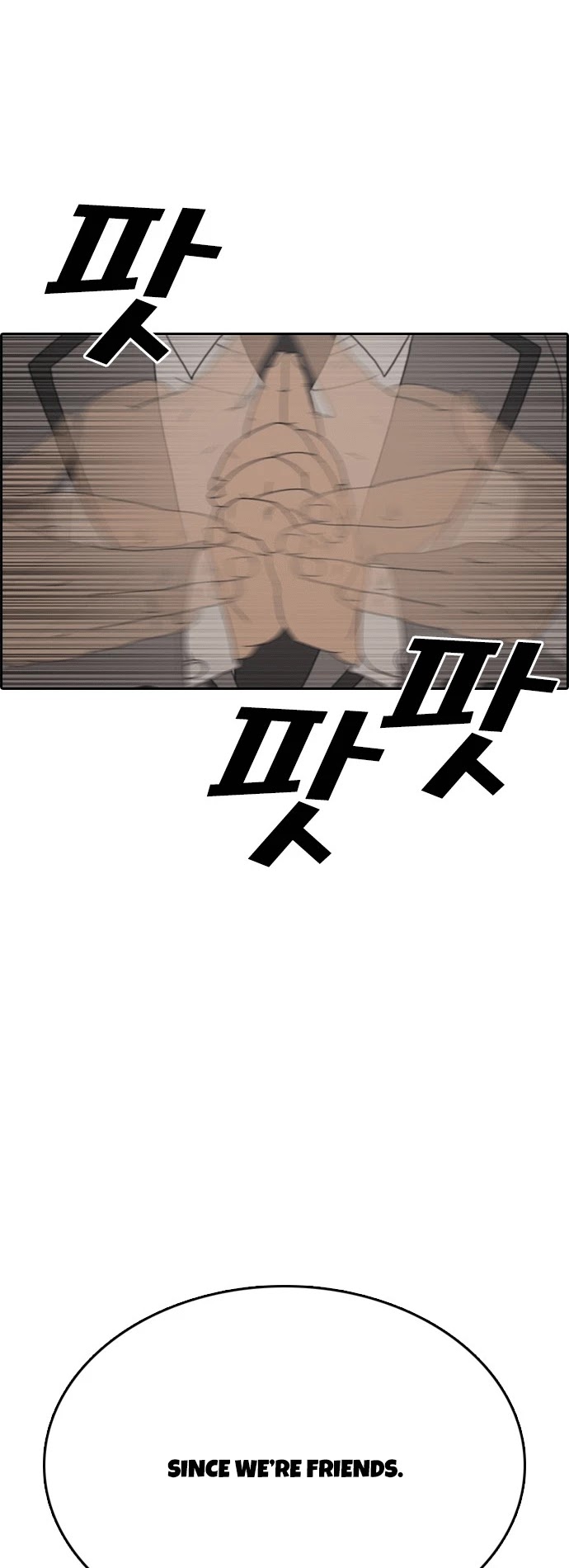 Life Completely Ruined Chapter 16 page 35 - Chapter 16
