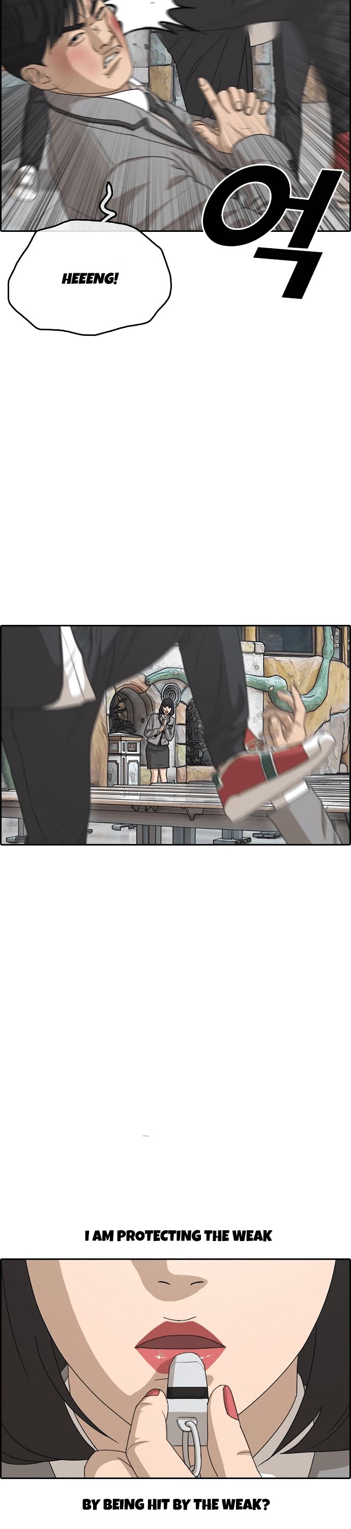 Life Completely Ruined Chapter 16 page 37 - Chapter 16