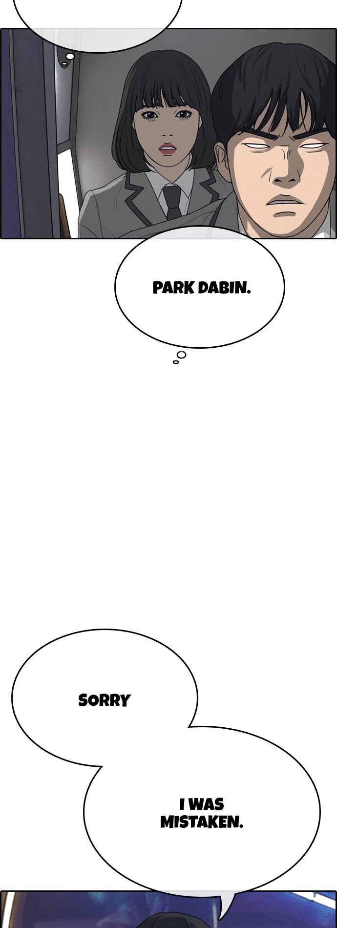 Life Completely Ruined Chapter 16 page 4 - Chapter 16