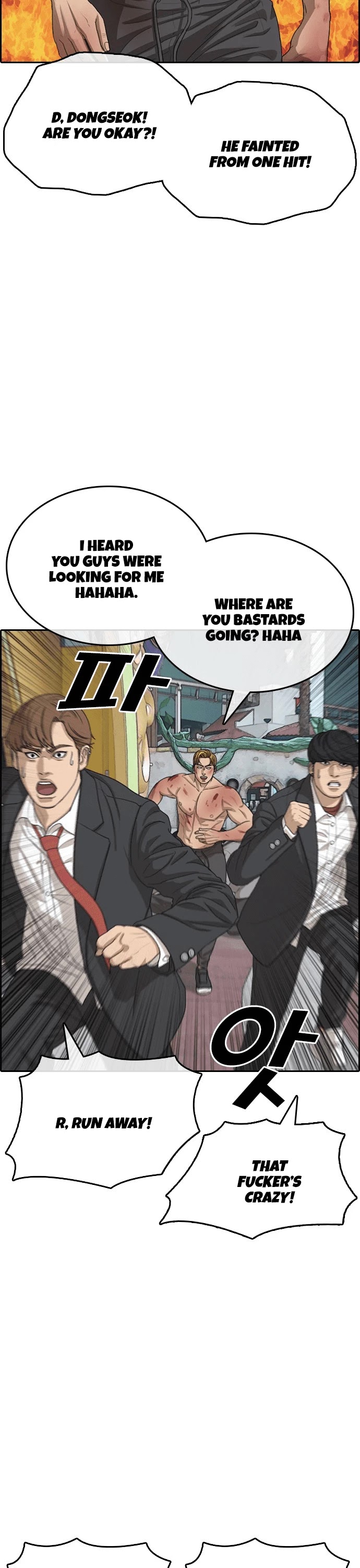 Life Completely Ruined Chapter 16 page 42 - Chapter 16