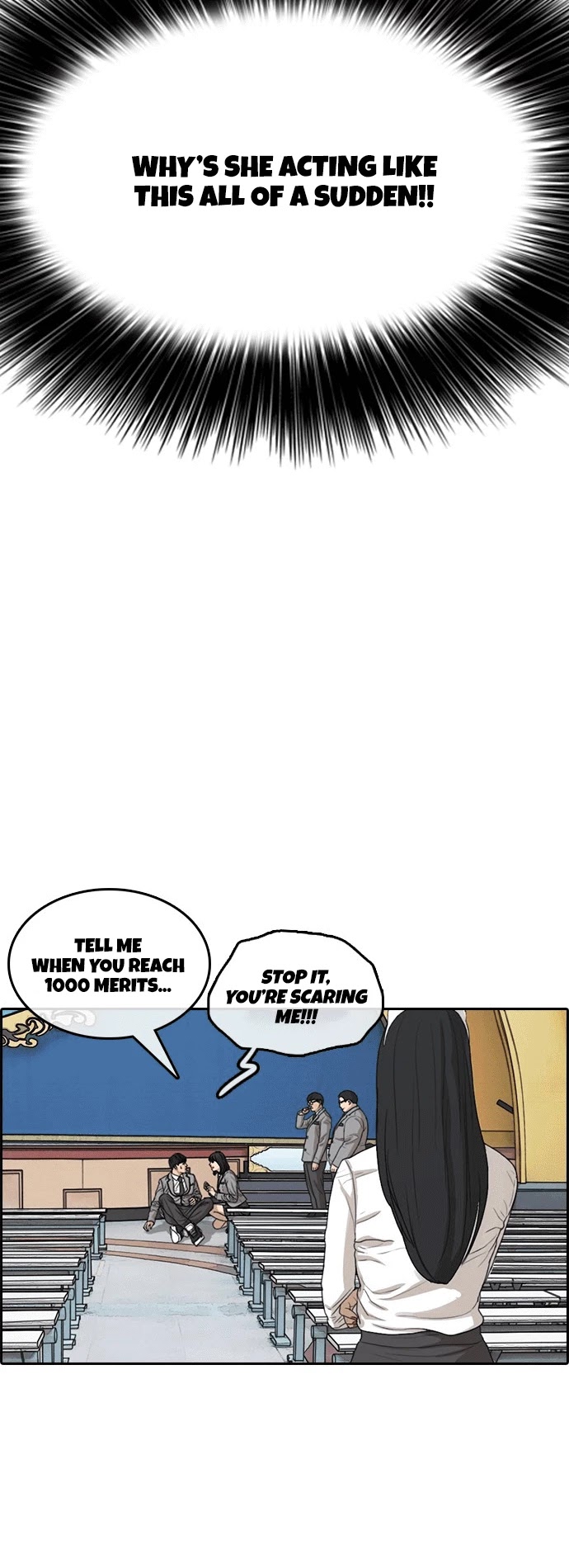 Life Completely Ruined Chapter 16 page 45 - Chapter 16