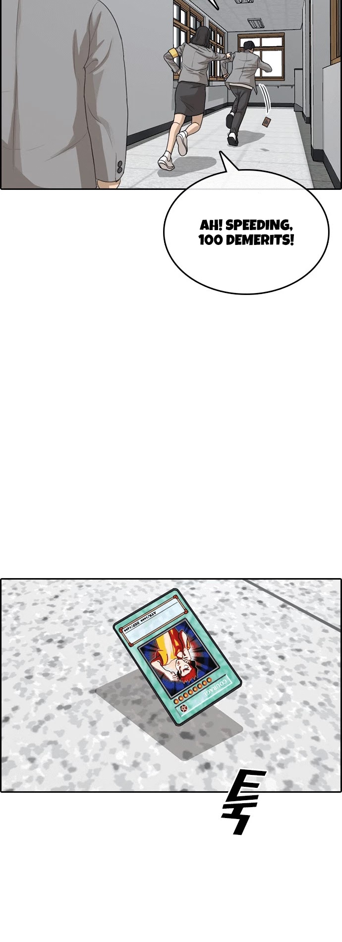 Life Completely Ruined Chapter 16 page 55 - Chapter 16