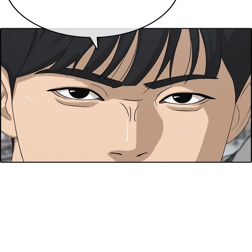Life Completely Ruined Chapter 16 cover