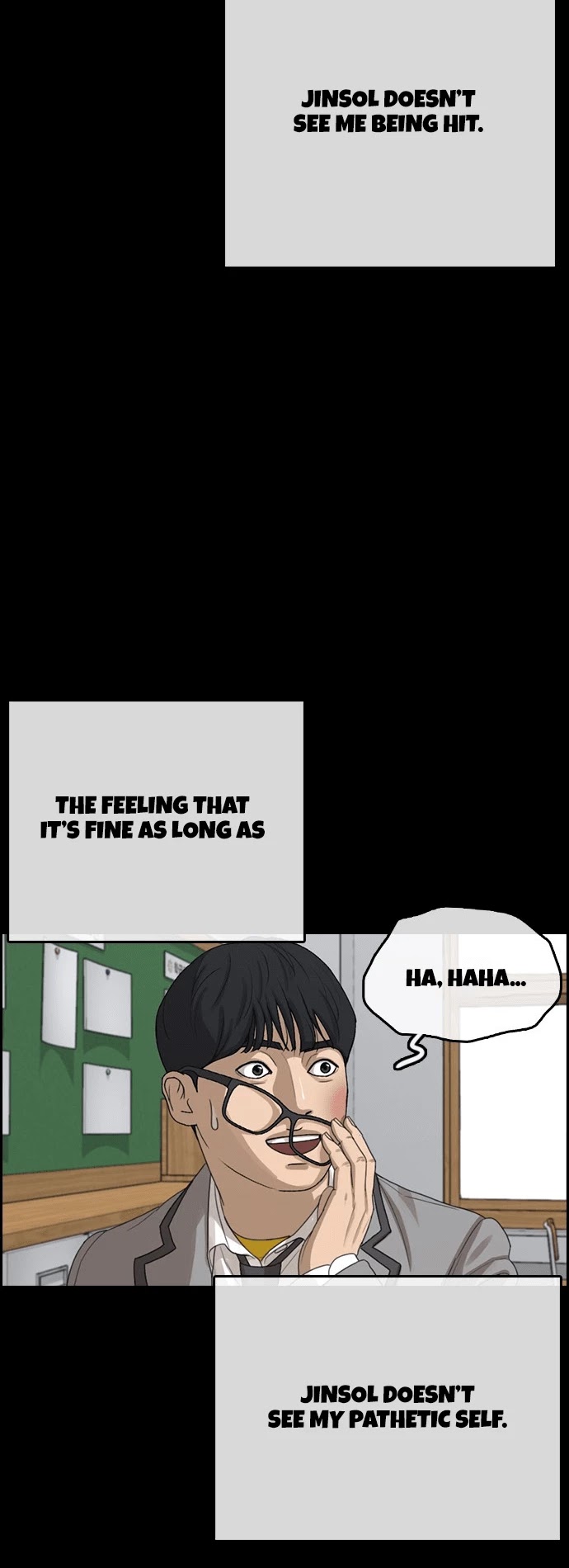 Life Completely Ruined Chapter 17 page 20 - Chapter 17