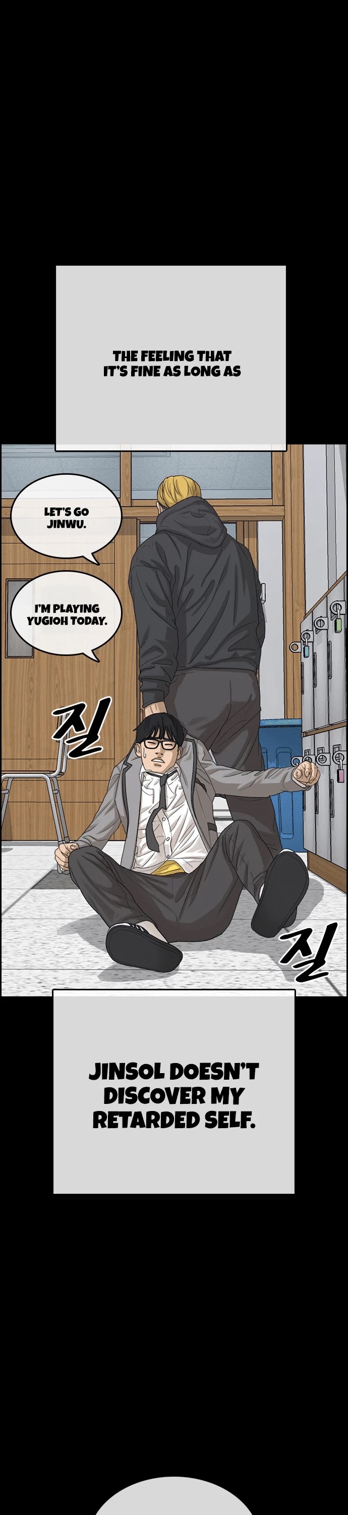 Life Completely Ruined Chapter 17 page 21 - Chapter 17
