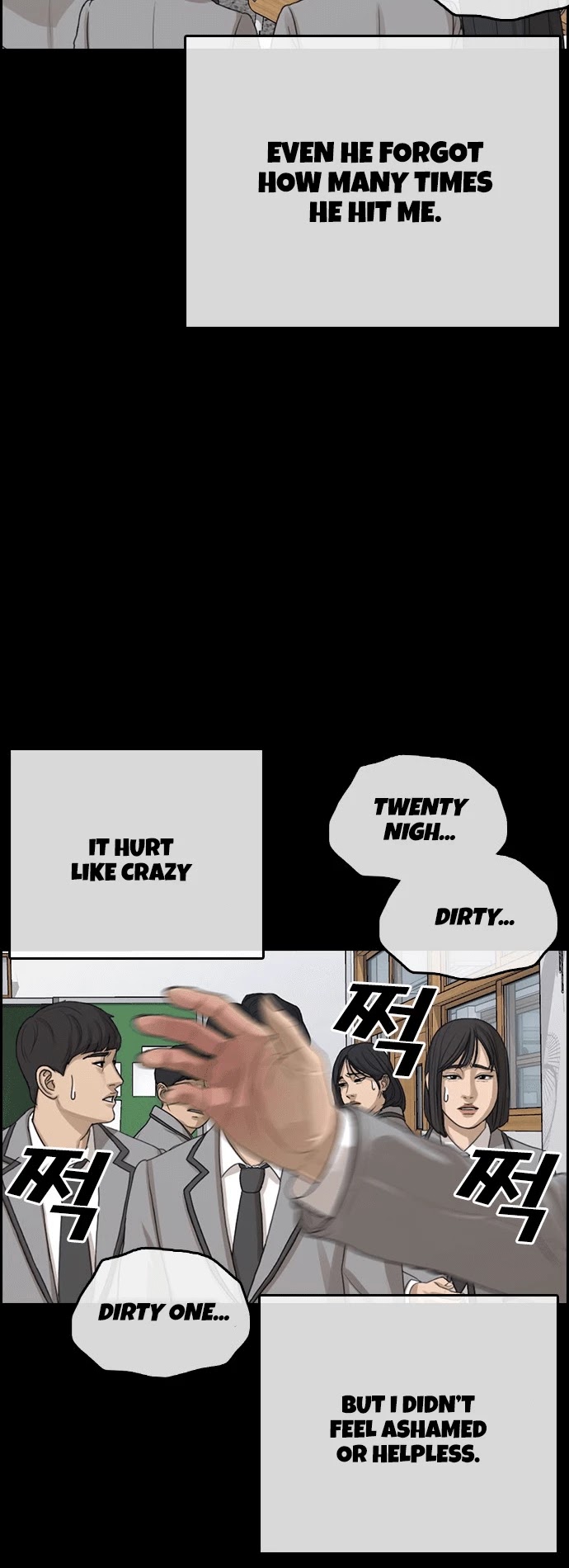Life Completely Ruined Chapter 17 page 35 - Chapter 17