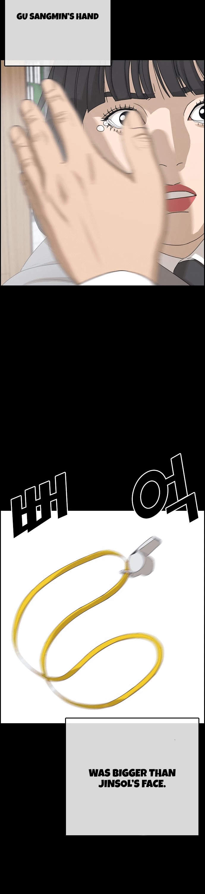 Life Completely Ruined Chapter 17 page 47 - Chapter 17