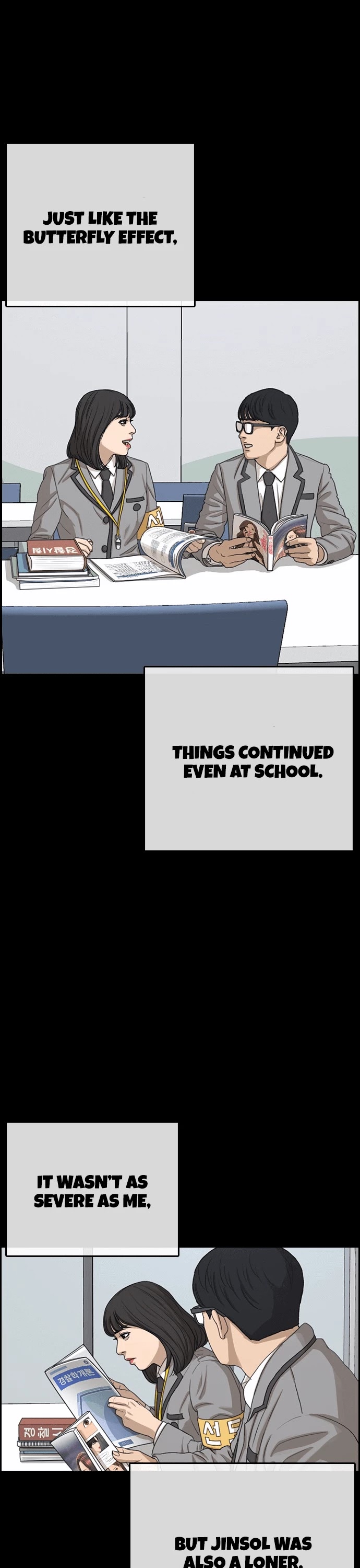 Life Completely Ruined Chapter 17 page 6 - Chapter 17