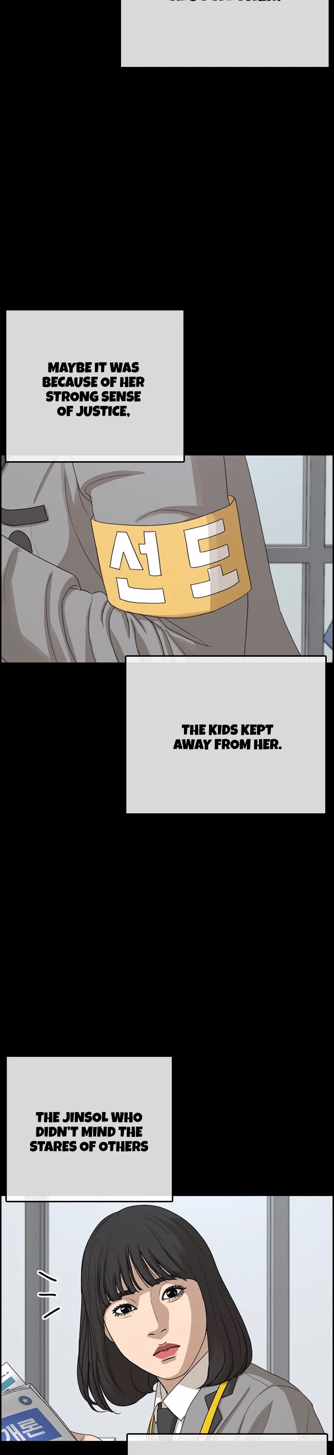 Life Completely Ruined Chapter 17 page 7 - Chapter 17
