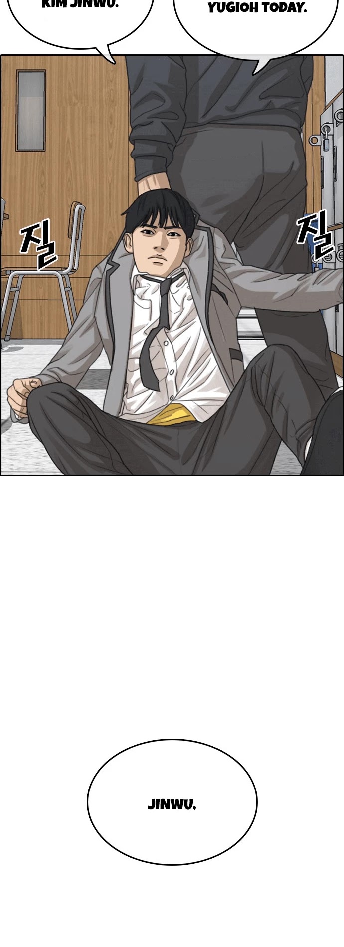 Life Completely Ruined Chapter 17 page 70 - Chapter 17