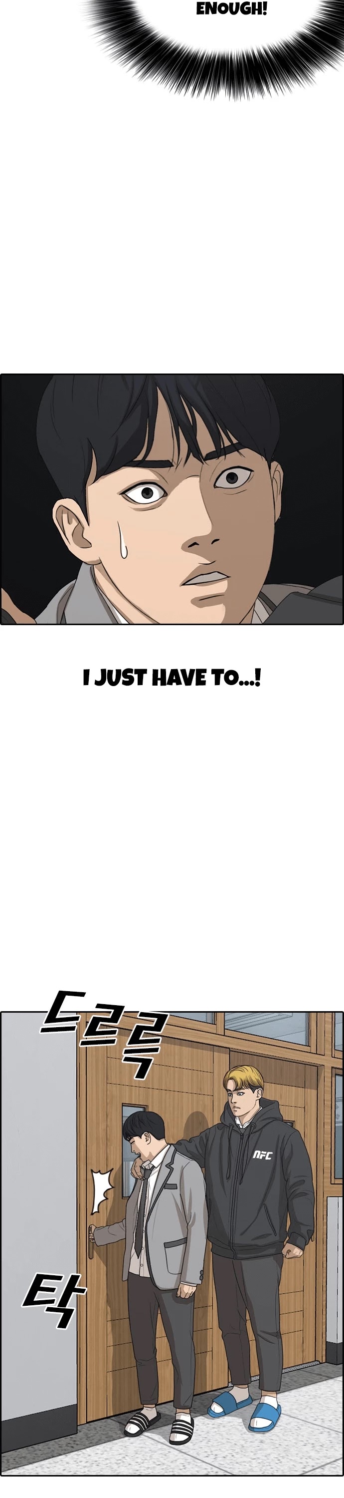 Life Completely Ruined Chapter 18 page 12 - Chapter 18