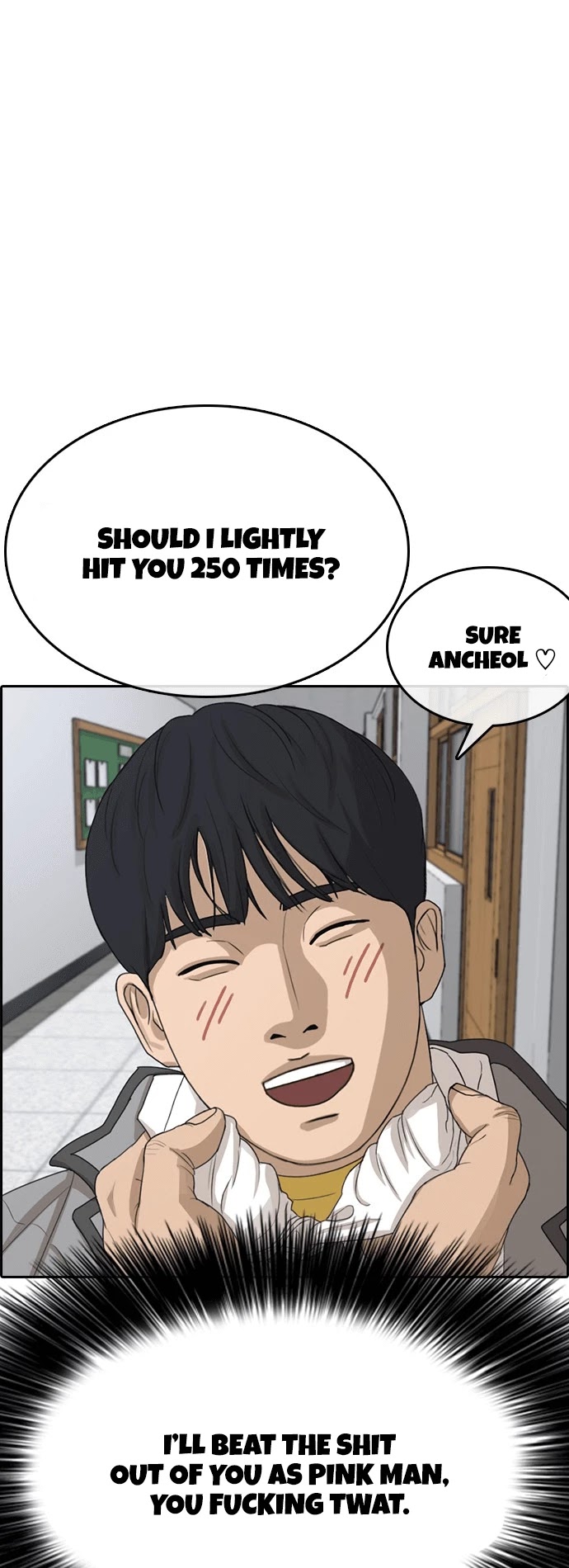 Life Completely Ruined Chapter 18 page 15 - Chapter 18