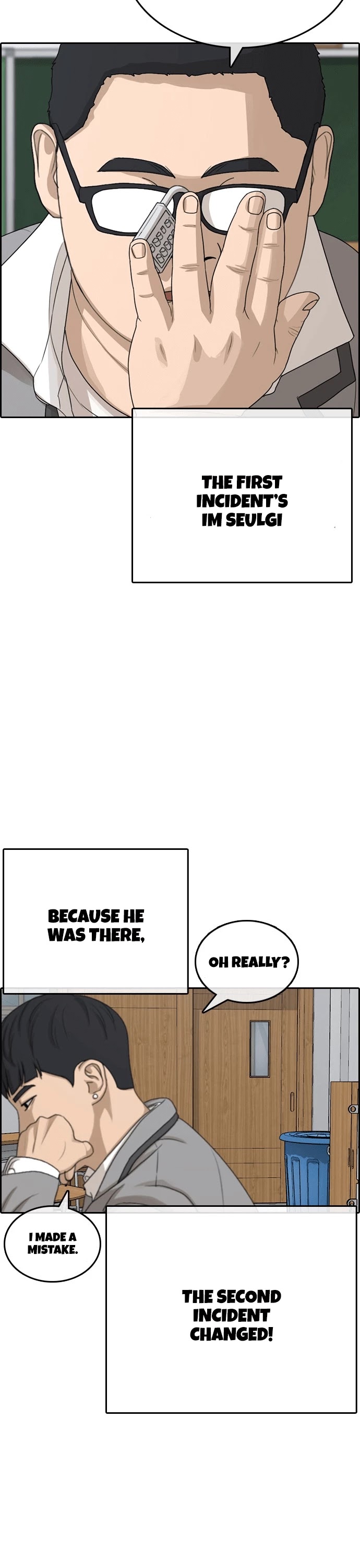 Life Completely Ruined Chapter 18 page 17 - Chapter 18