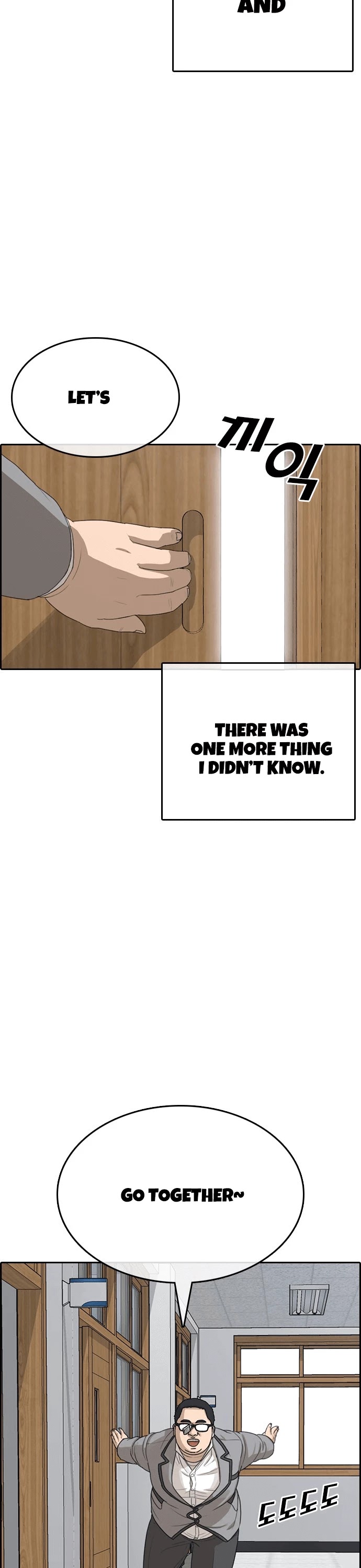 Life Completely Ruined Chapter 18 page 19 - Chapter 18