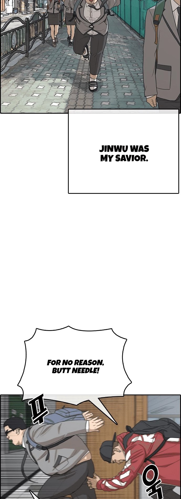 Life Completely Ruined Chapter 18 page 26 - Chapter 18