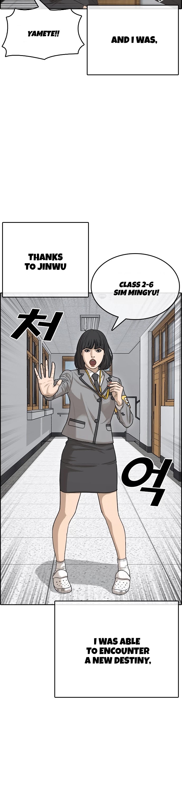 Life Completely Ruined Chapter 18 page 27 - Chapter 18