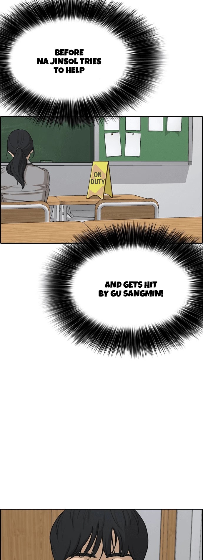 Life Completely Ruined Chapter 18 page 51 - Chapter 18