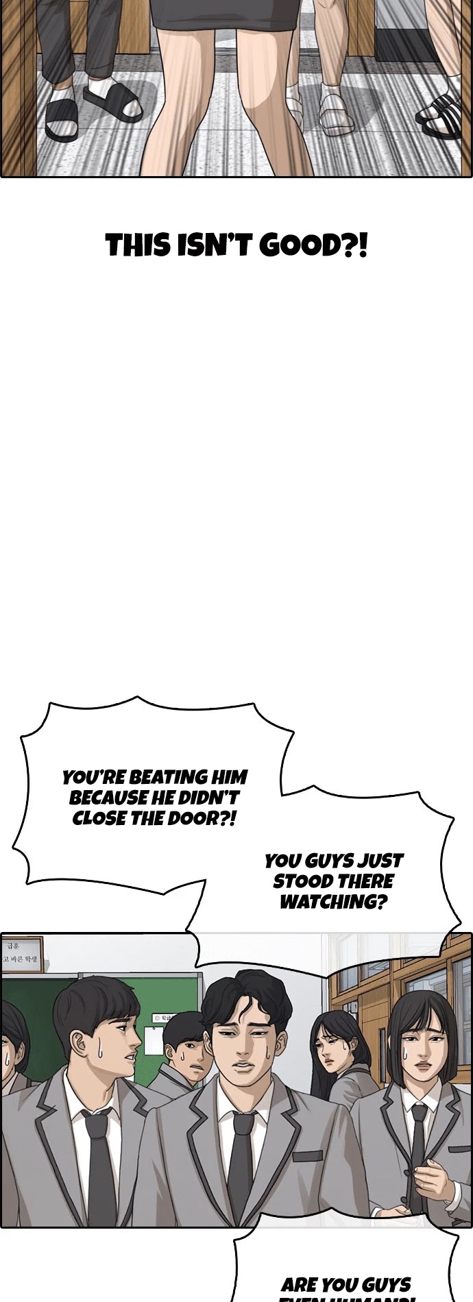 Life Completely Ruined Chapter 18 page 55 - Chapter 18