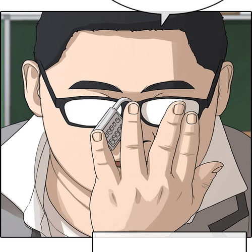 Life Completely Ruined Chapter 18 cover