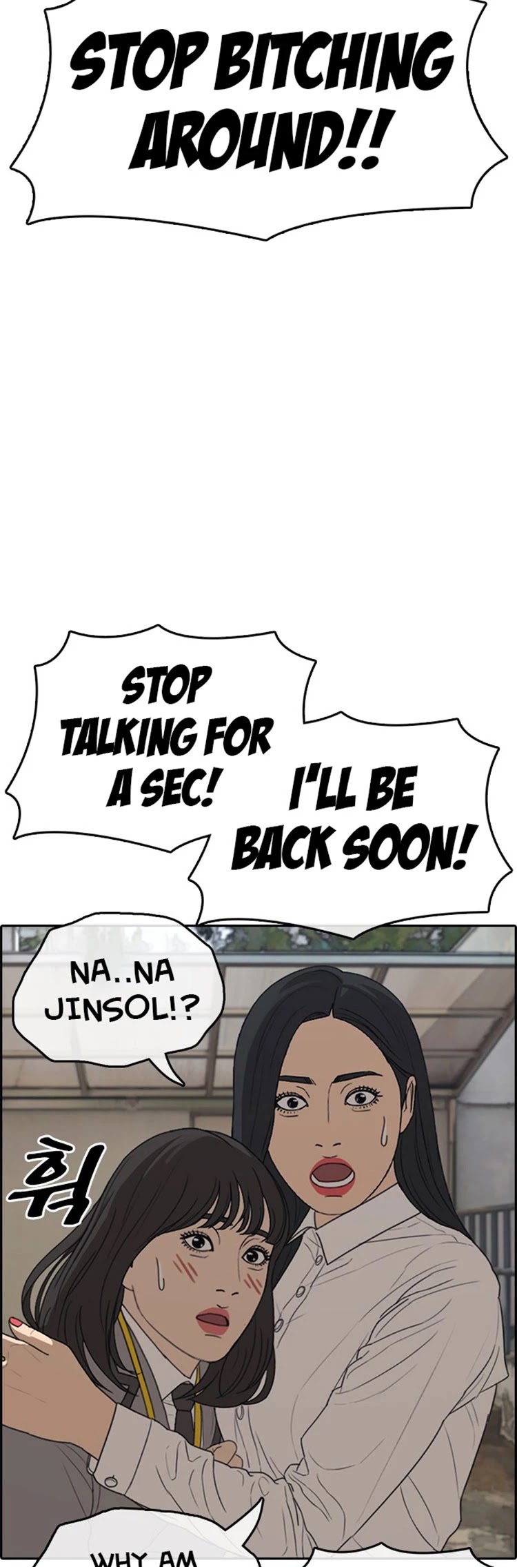Life Completely Ruined Chapter 19 page 16 - Chapter 19: I'm not wearing any stockings Today