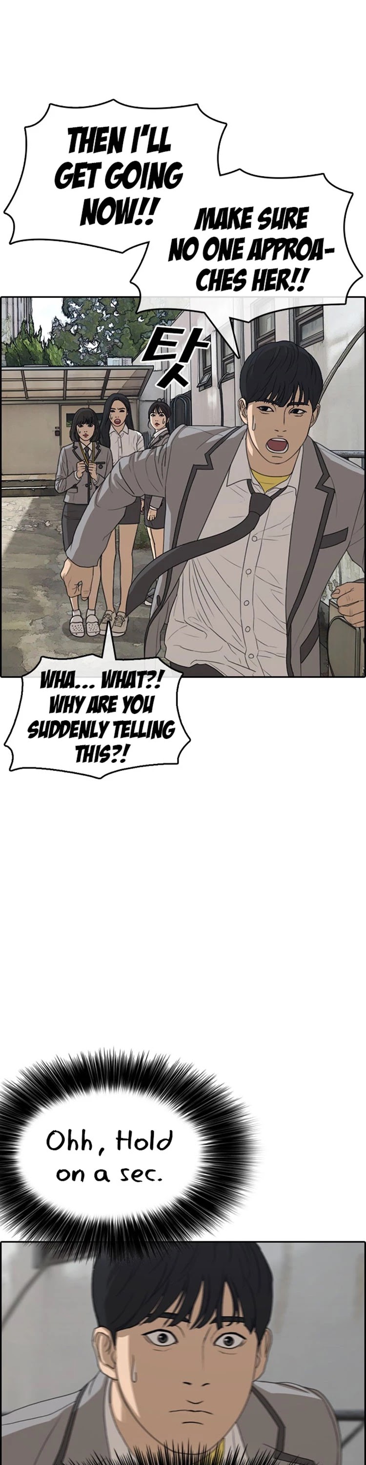 Life Completely Ruined Chapter 19 page 18 - Chapter 19: I'm not wearing any stockings Today