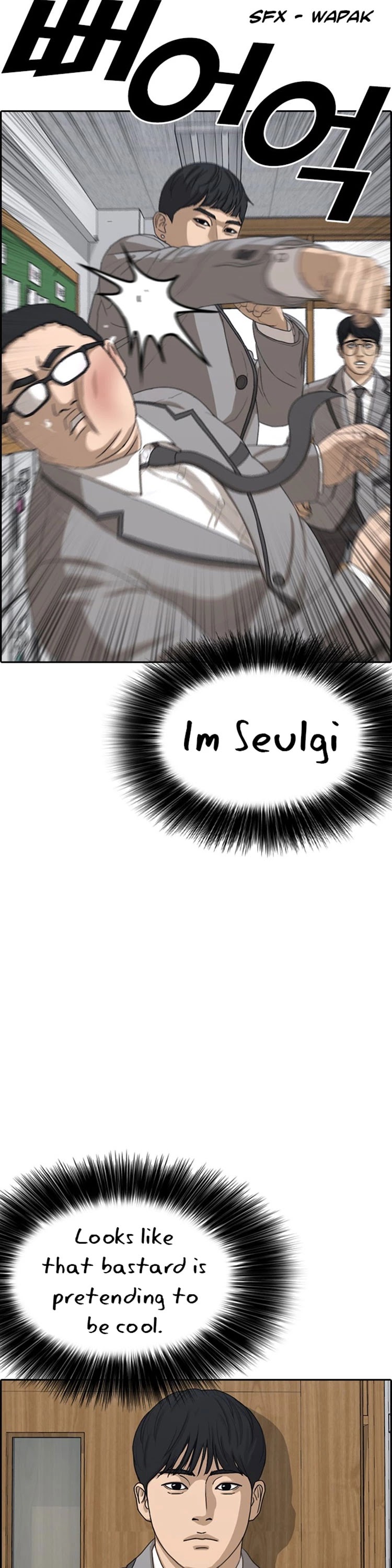 Life Completely Ruined Chapter 19 page 35 - Chapter 19: I'm not wearing any stockings Today