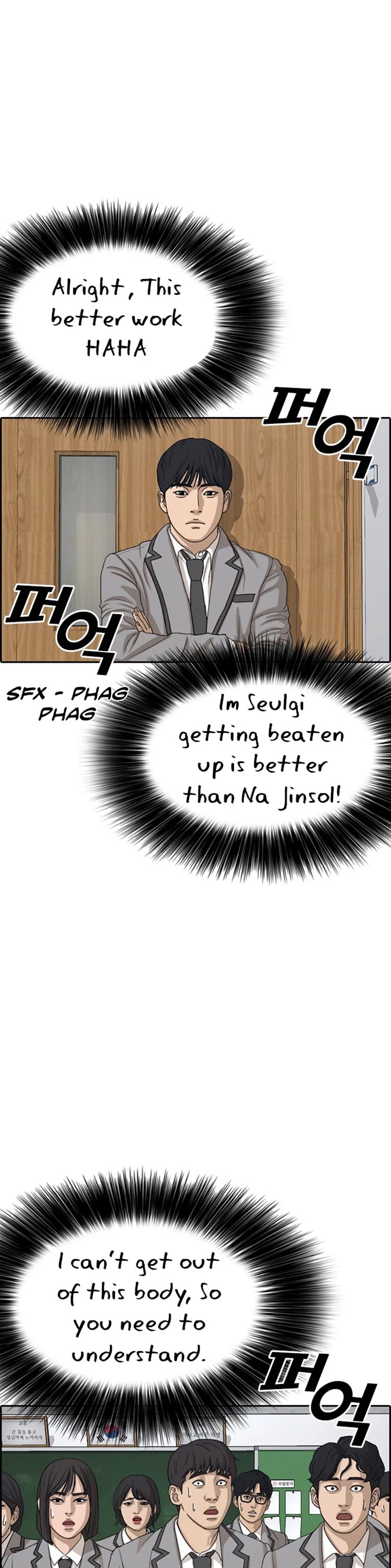 Life Completely Ruined Chapter 19 page 39 - Chapter 19: I'm not wearing any stockings Today