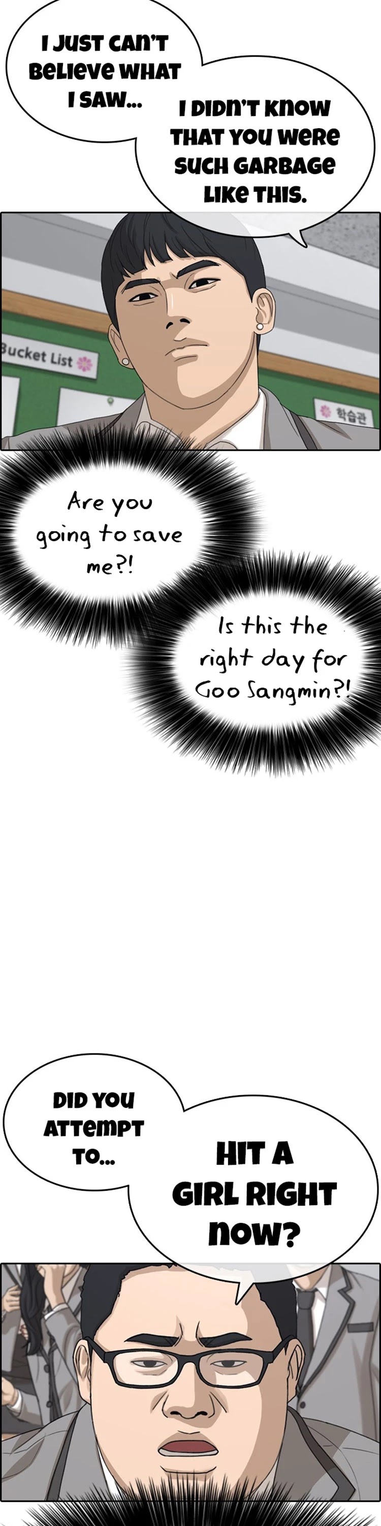 Life Completely Ruined Chapter 19 page 5 - Chapter 19: I'm not wearing any stockings Today