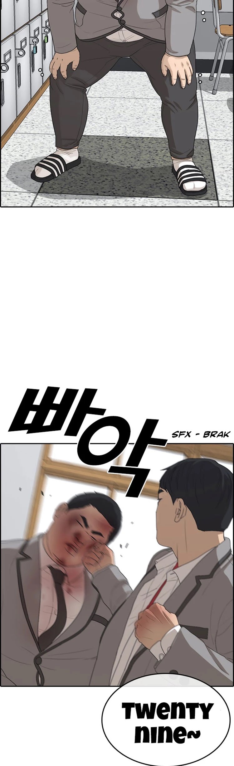Life Completely Ruined Chapter 19 page 52 - Chapter 19: I'm not wearing any stockings Today