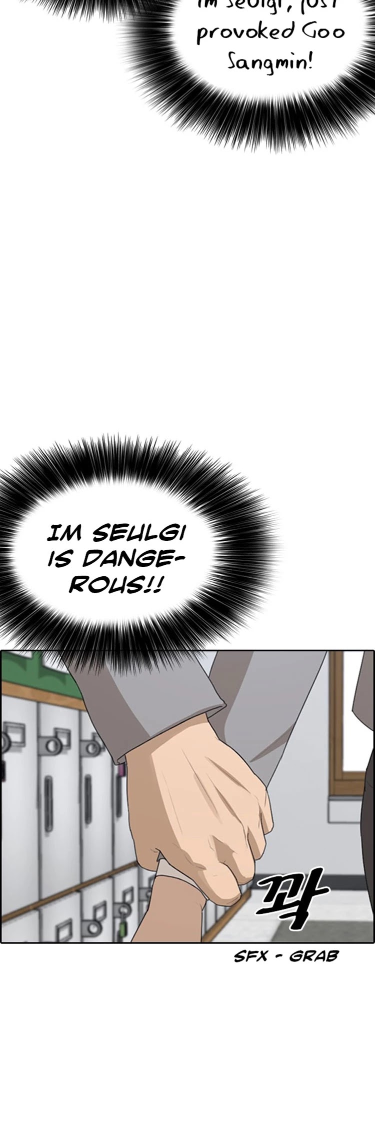 Life Completely Ruined Chapter 19 page 7 - Chapter 19: I'm not wearing any stockings Today