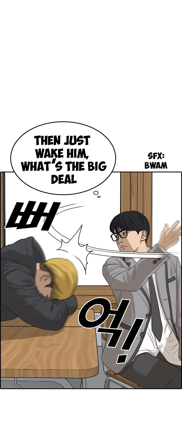Life Completely Ruined Chapter 2 page 1 - Chapter 2