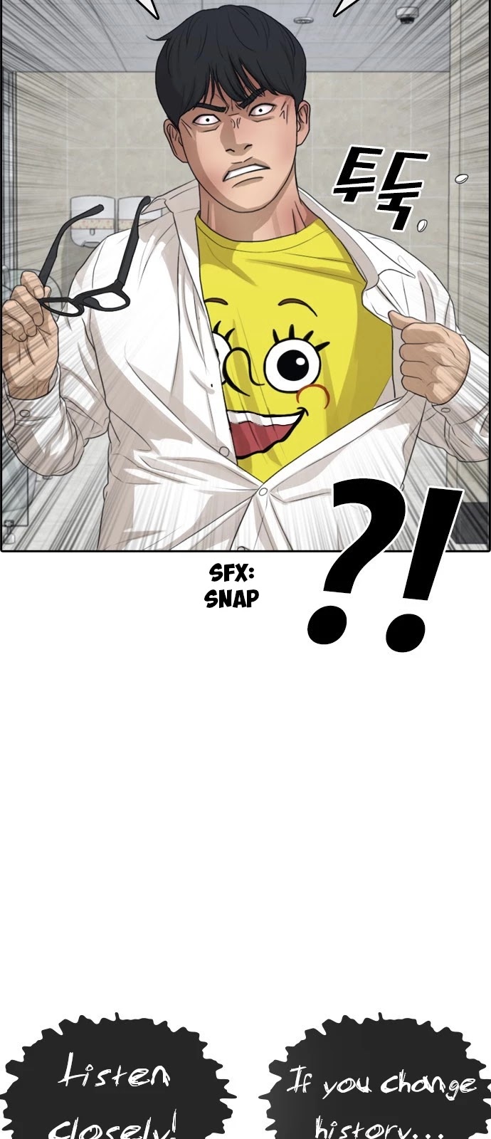 Life Completely Ruined Chapter 2 page 100 - Chapter 2