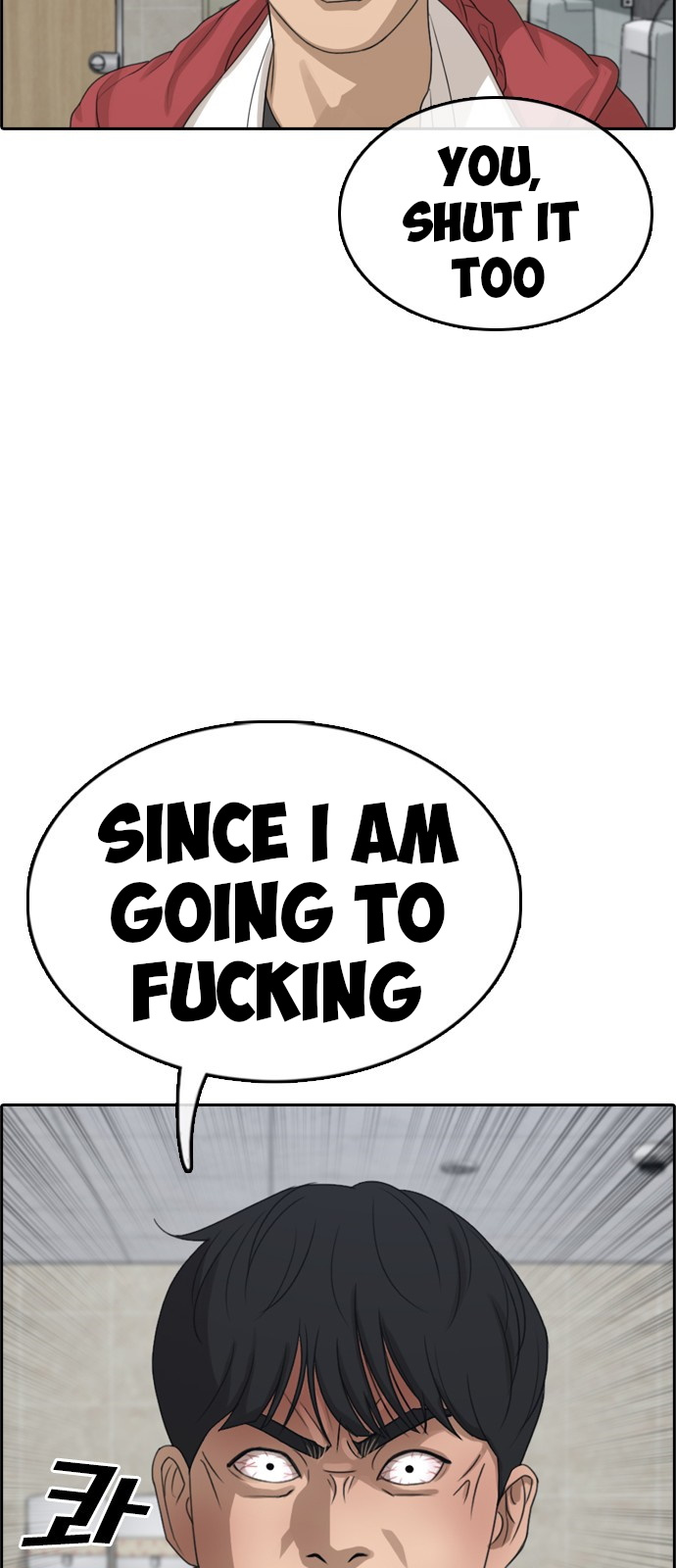 Life Completely Ruined Chapter 2 page 102 - Chapter 2