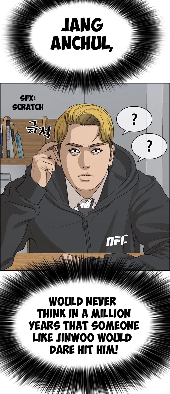 Life Completely Ruined Chapter 2 page 11 - Chapter 2