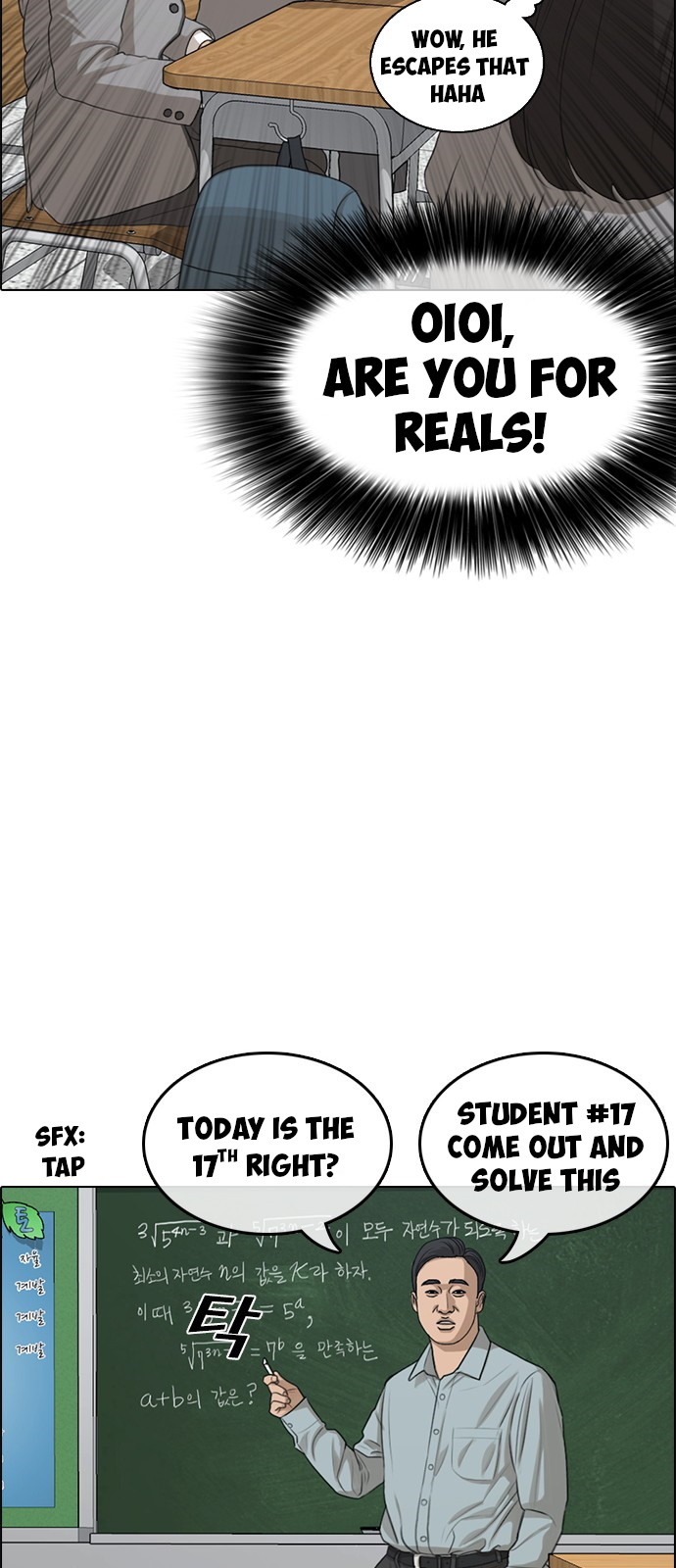 Life Completely Ruined Chapter 2 page 13 - Chapter 2