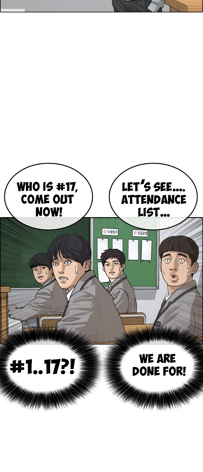 Life Completely Ruined Chapter 2 page 14 - Chapter 2