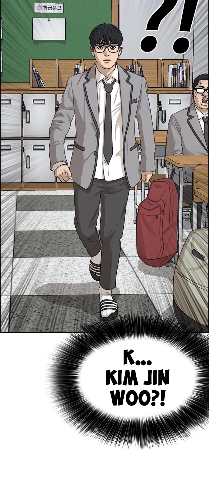 Life Completely Ruined Chapter 2 page 19 - Chapter 2