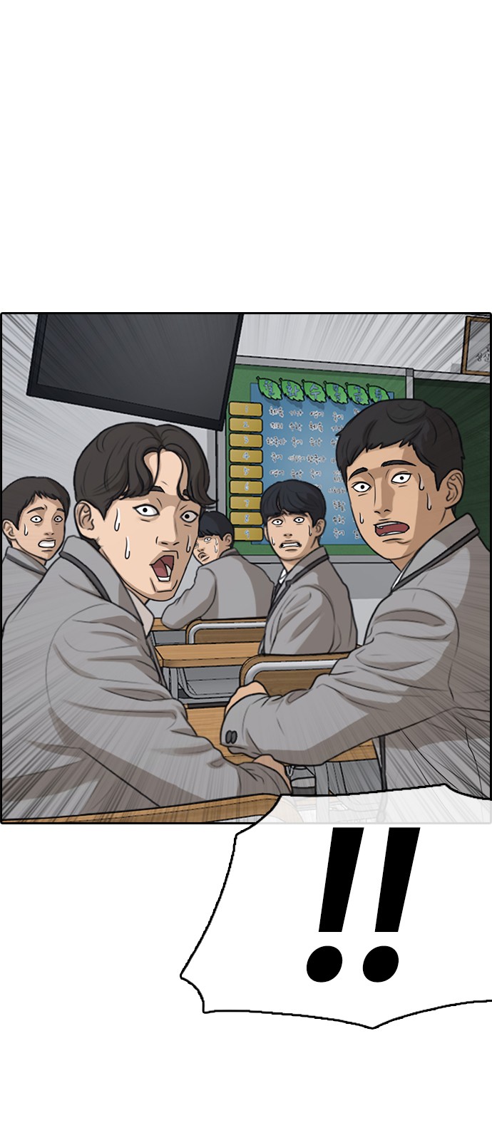 Life Completely Ruined Chapter 2 page 2 - Chapter 2