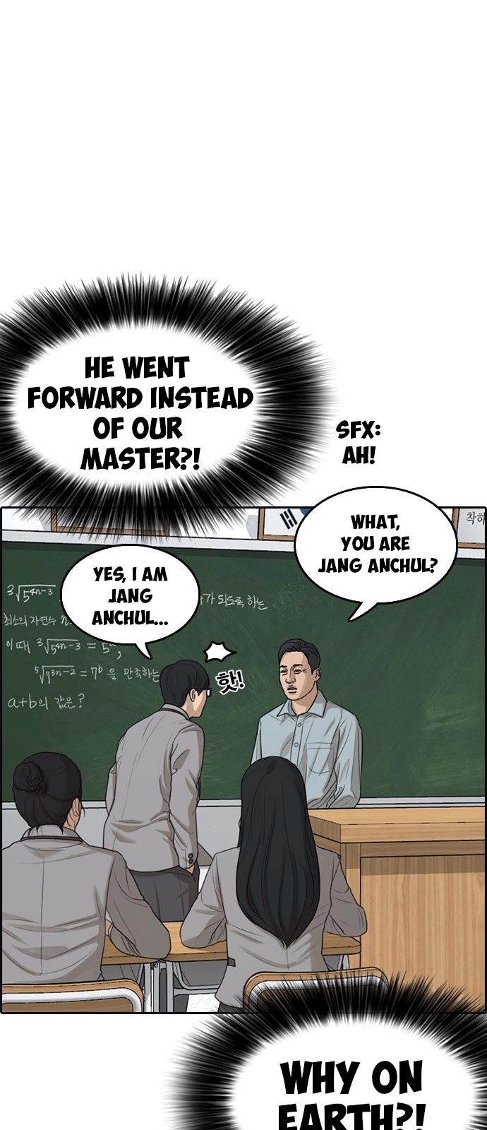 Life Completely Ruined Chapter 2 page 20 - Chapter 2
