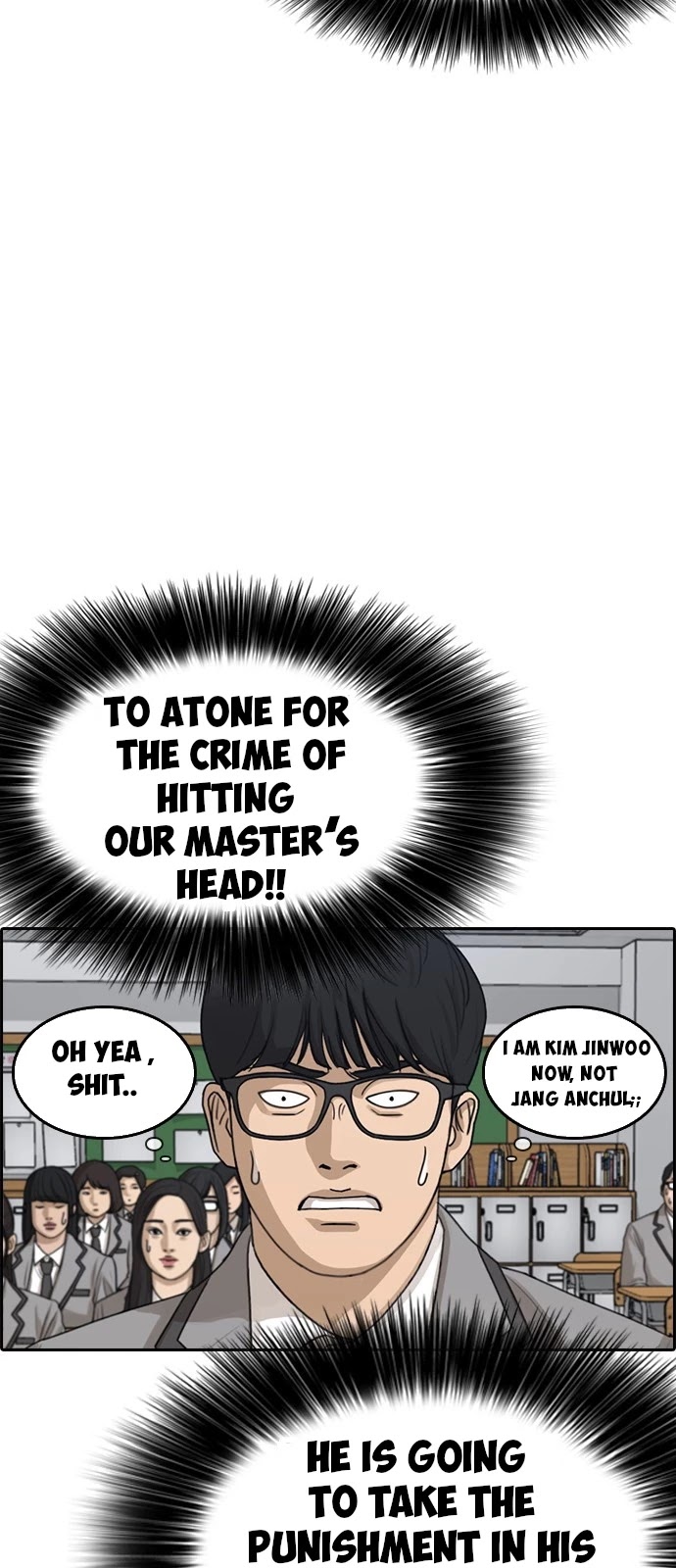 Life Completely Ruined Chapter 2 page 22 - Chapter 2
