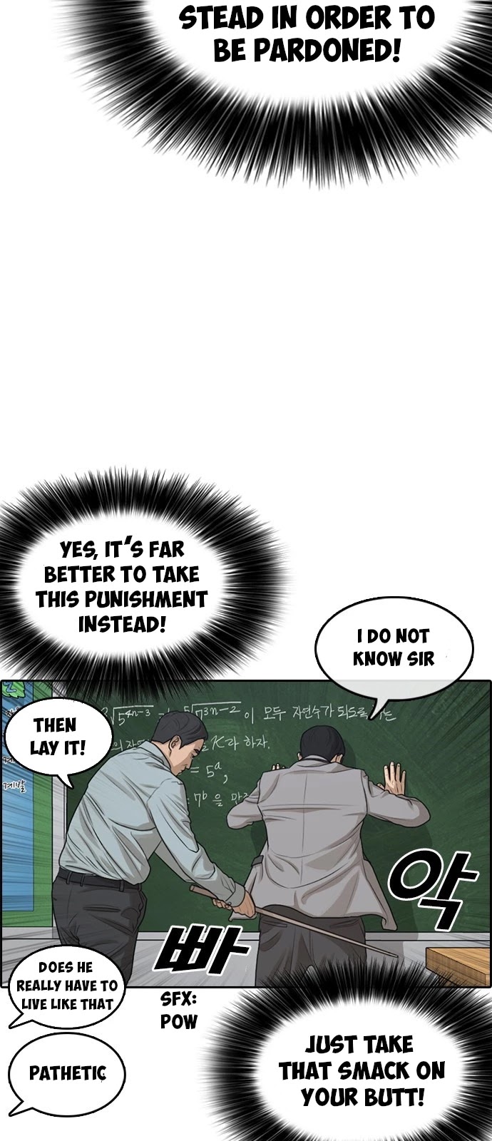 Life Completely Ruined Chapter 2 page 23 - Chapter 2