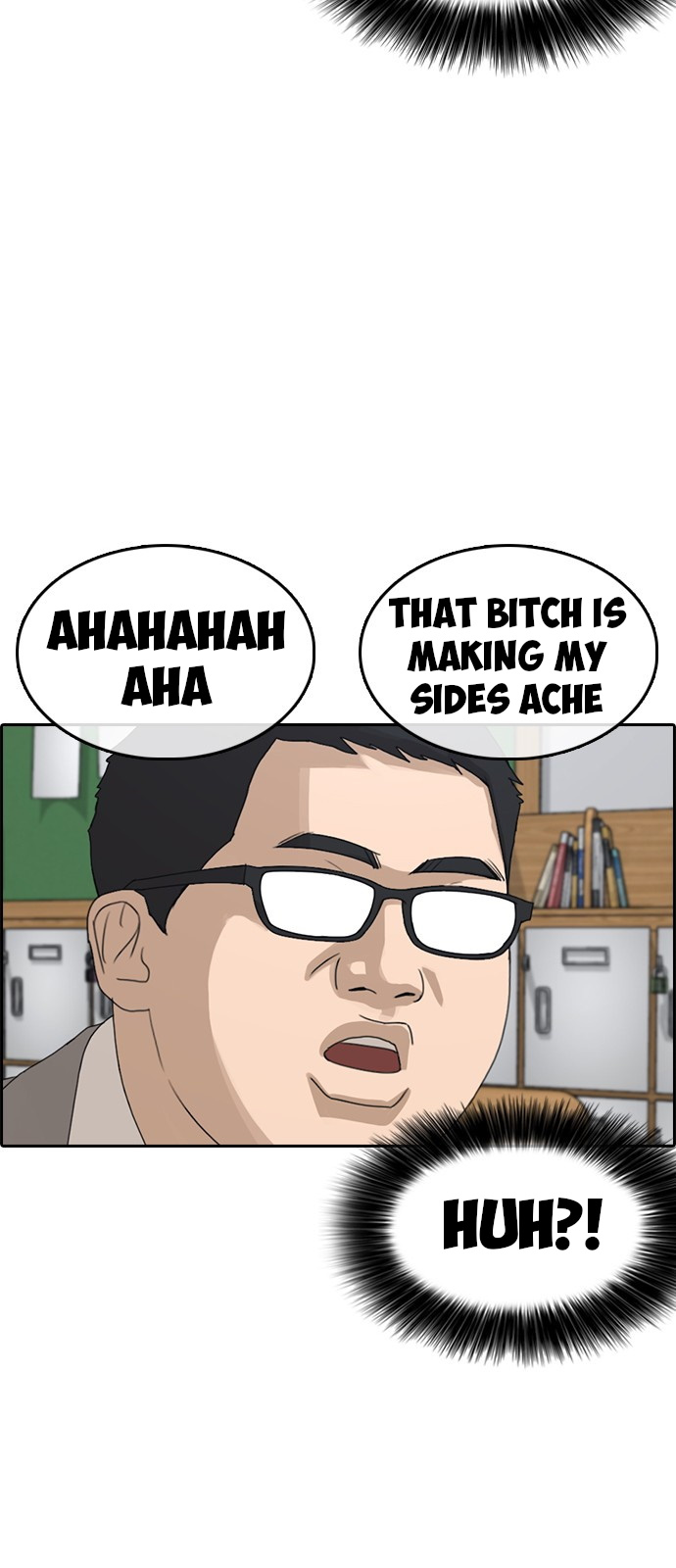 Life Completely Ruined Chapter 2 page 24 - Chapter 2