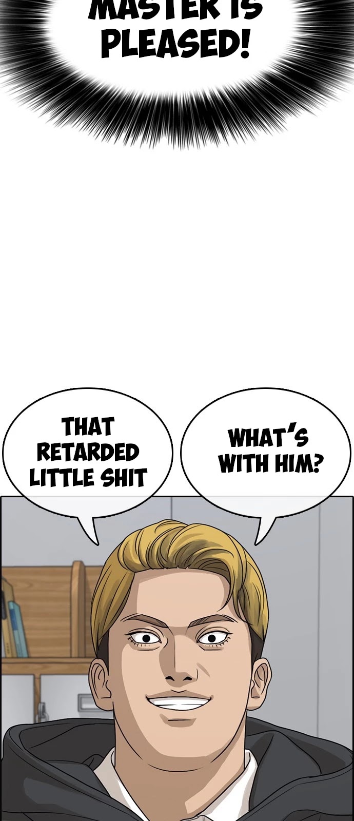 Life Completely Ruined Chapter 2 page 26 - Chapter 2