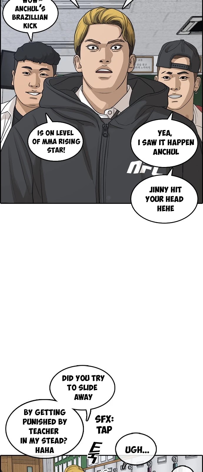 Life Completely Ruined Chapter 2 page 33 - Chapter 2